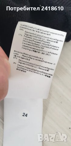 Hugo Boss Ecaisy_ Logo Hoodie Womens Size S  ОРИГИНАЛ! Дамски Суитшърт!, снимка 11 - Суичъри - 49665496