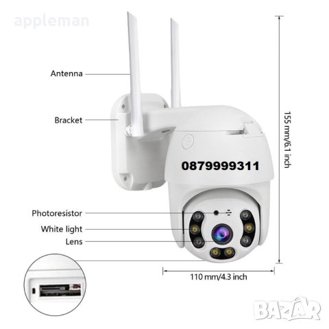 Robocam безжична WiFi въртяща FULLHD Камера външен монтаж с карта 64gb, снимка 6 - IP камери - 41870438