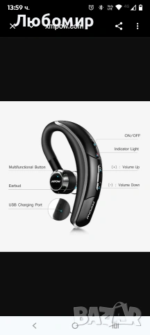 MPOW Crescent Bluetooth слушалки с микрофон за шумопотискане CVC6.0 Mpow , снимка 5 - Слушалки, hands-free - 53535577