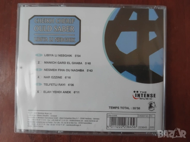 Cheikh Cherif Ould Saber ‎– Libiya Li Nebghik - оригинален диск музика, снимка 2 - CD дискове - 53072183