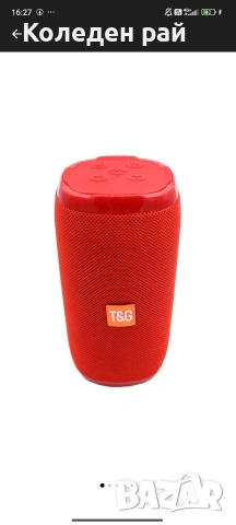 Насладете се на любимата си музика навсякъде и по всяко време с TG117 портативната безжична колона, снимка 7 - Тонколони - 53202964