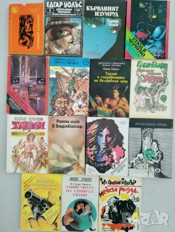 Книжки малък формат на различна тематика
