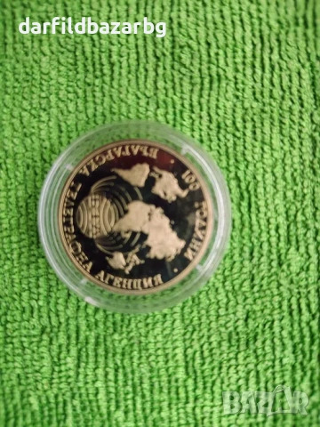 Монета " 100 години БТА" от 1998 година отлично състояние, снимка 2 - Нумизматика и бонистика - 53701724