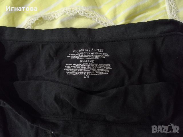 Оригинално бельо , снимка 6 - Бельо - 33883448