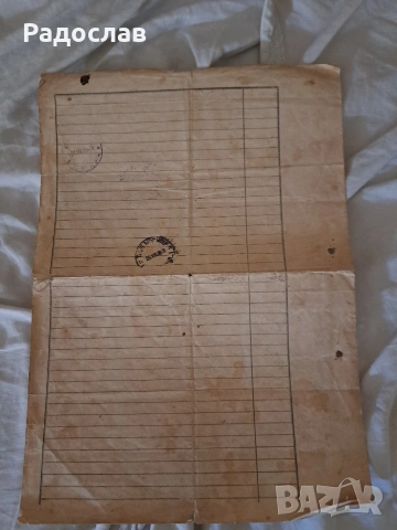 Стари документи от 1927, снимка 4 - Колекции - 53430768