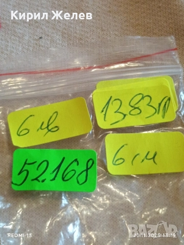 МЕТАЛНА ВИСУЛКА ЛИСТ МНОГО КРАСИВ МОДЕН АКСЕСОАР 52168, снимка 8 - Колиета, медальони, синджири - 52501956