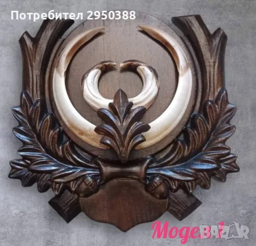 ПОСТАВКИ ЗА ЛОВНИ ТРОФЕИ , снимка 7 - Оборудване и аксесоари за оръжия - 56281764