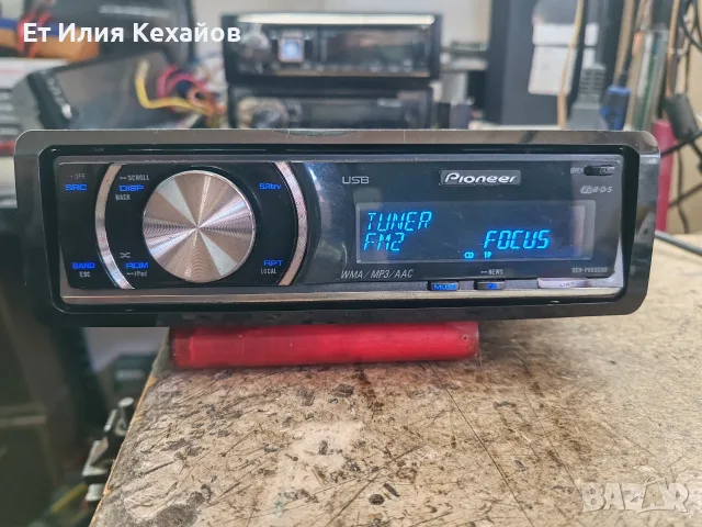 Pioneer Deh-p 6000 Ub
