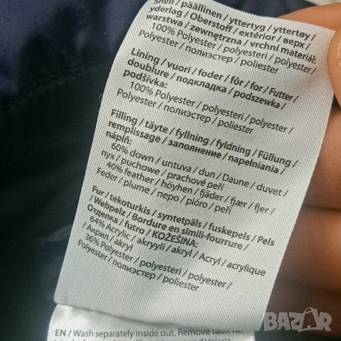 Детско пухено яке Reima Satu 531352 размер 140 см , снимка 9 - Детски якета и елеци - 53144614