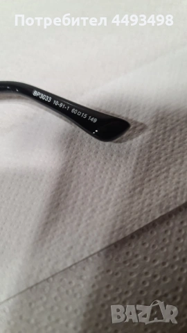 Тотална разпродажба-Лукс Унисекс слънчеви очила Beach Force- Polarized, снимка 8 - Слънчеви и диоптрични очила - 53478882