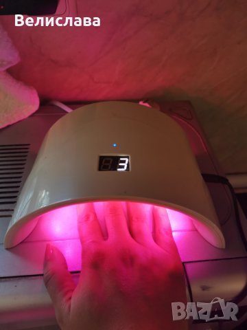 Продавам комбинирана УВ /ЛЕД лампа 24 watts