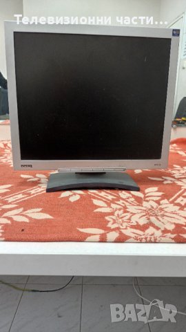 BenQ Q7T4 с дефектни лампи - M170EG01 V.0/48.L1C01.A00 55.L1C01.001/48.L8302.A30