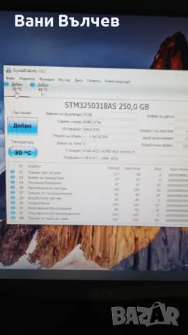  Геймърски компютър Asus Vento A6-8 ядрен, снимка 10 - Геймърски - 49877731