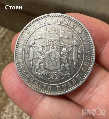 5 лева 1884, снимка 4 - Нумизматика и бонистика - 53606572