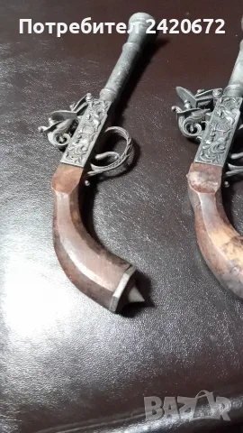 стари пищови-за възтановки