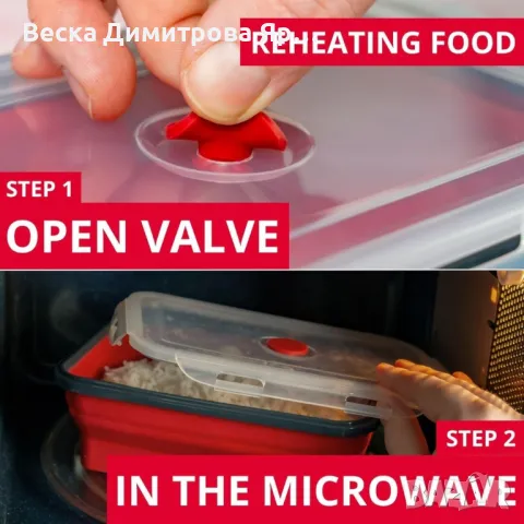 Сгъваем контейнер за храна Westmark, снимка 7 - Други стоки за дома - 49135077