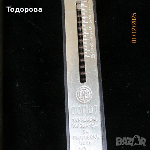 кантарче механично, снимка 2 - Други инструменти - 53201621