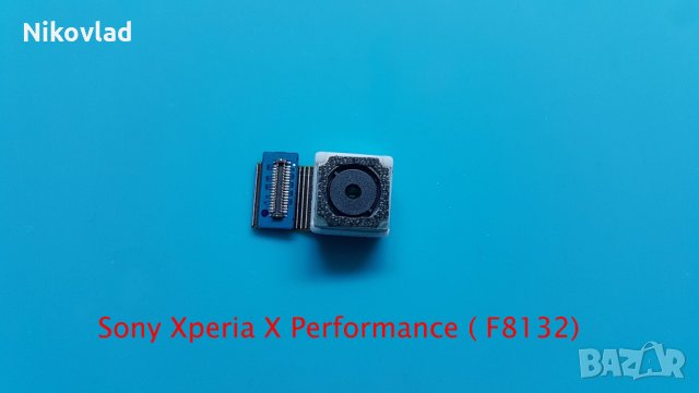 Селфи камера Sony Xperia X Performance