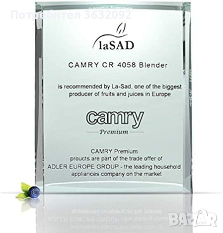Блендер Camry CR 4058 - 1500 W, снимка 9 - Блендери - 44516253