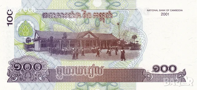 ⭐ Камбоджа 2001 100 риела UNC нова ⭐, снимка 3 - Нумизматика и бонистика - 56172776