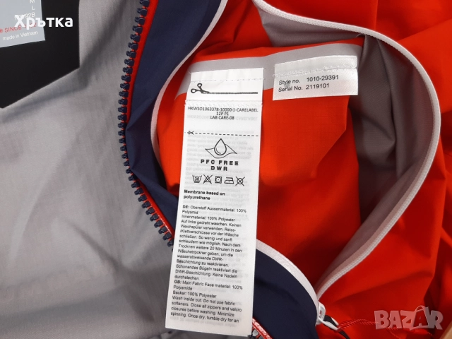 Mammut Taiss HS Hooded - Оригинално мъжко хардшел яке размер M, снимка 10 - Якета - 52557991