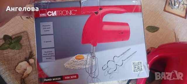 Миксер 2 броя, снимка 7 - Миксери - 41904810