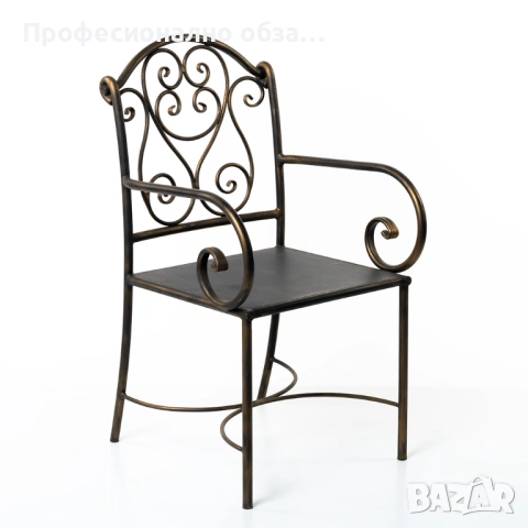Здрави градински столове от метал и ковано желязо по поръчка с избор на цвят и патина
