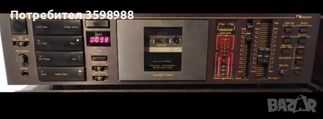 Nakamichi bx-300