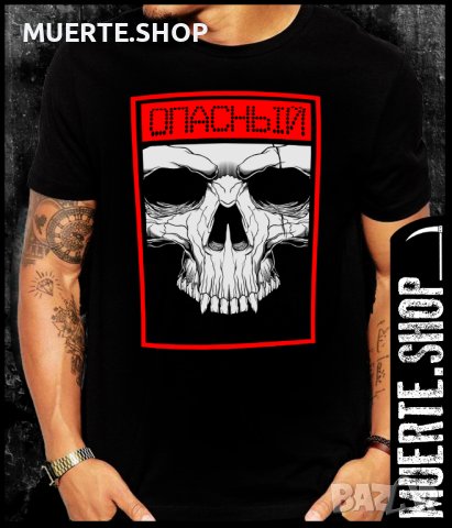 Черна тениска с щампа OPASNIY