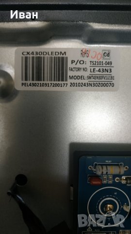 CV6683H-E42, снимка 5 - Части и Платки - 40800009