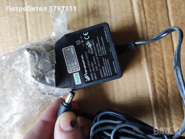 Адаптери 9v 12v 