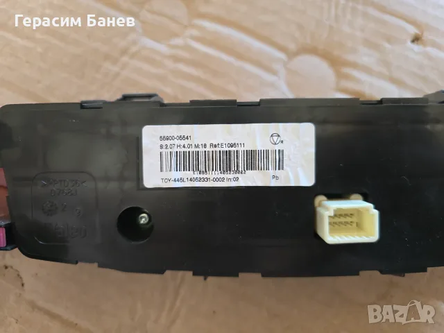55900-05541 Управление климатроник OEM TOYOTA AVENSIS T27 2.0 D-4D КОМБИ 2014, снимка 4 - Части - 56112929