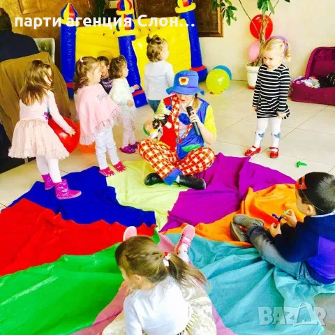 Професионални аниматори Слон-Балон гр. Стара Загора, снимка 11 - Детегледачки, детски центрове - 56175197
