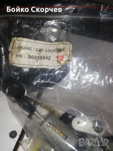 Комплект ключалки Деу Ланус, снимка 4 - Части - 51052992