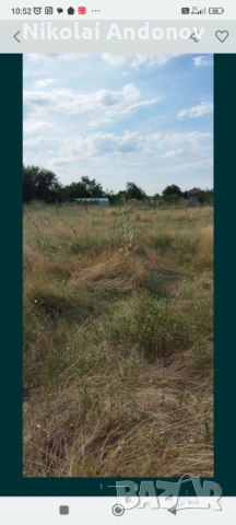 Продавам урегулиран имот в село Богданица 