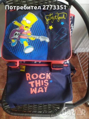 Ученически раници