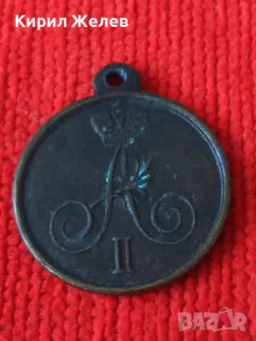 Медал Руска Империя Александър втори За ПРЕМИНАВАНЕ към ШВЕЦИЯ през ТОРНЕО РЕПЛИКА КОПИЕ 46915, снимка 11 - Антикварни и старинни предмети - 46701094