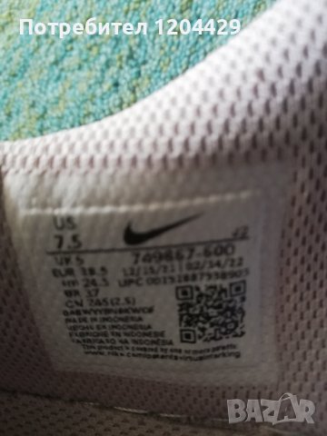 Маратонки Nike за момиче, 38 номер, снимка 5 - Детски маратонки - 40616460
