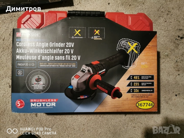 Акумулаторен ъглошлайф Parkside PWSAP 20-Li D4., снимка 2 - Ъглошлайфи - 52578201