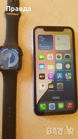Iphone 11 DUAL & Apple watch 5 44mm