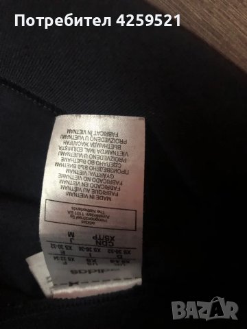 Клин на Найк, снимка 2 - Клинове - 49258330