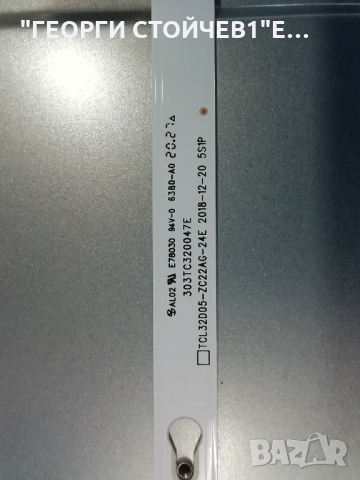 SRT 32HB5203  TPD.NT72563.PB781 ST3151A07-1-XC-3 LVW320CSDX E0664 TCL32D05-ZC22AG-24E, снимка 9 - Части и Платки - 36071427