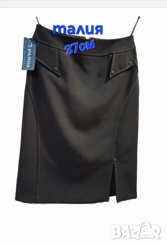 разпродажба на нови дамски поли, българско производство , снимка 5 - Поли - 53125787