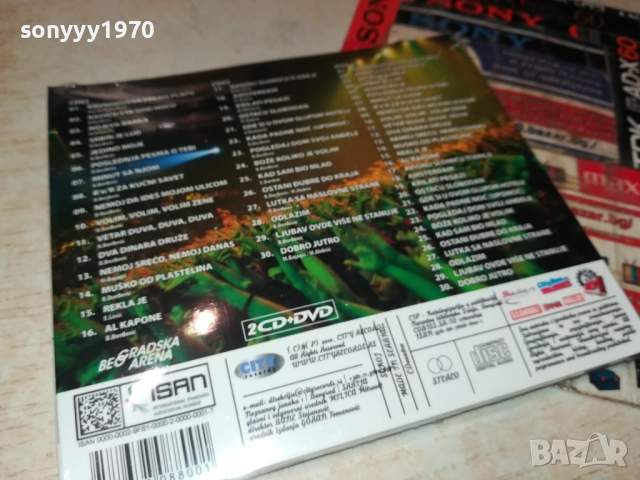 RIBLJA CORBA 2CD+DVD CITY RECORDS BEOGRAD 0412251514, снимка 2 - CD дискове - 52651425