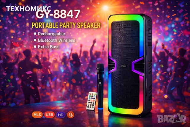 Bluetooth Тонколона , Led осветление, 2 х 8 инча ,микрофон, снимка 9 - Тонколони - 53612022