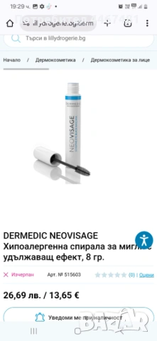 Козметика на едро и дребно , снимка 16 - Продукти за коса - 53192512