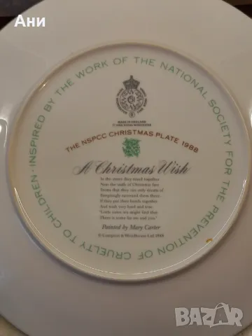 1988 Royal Worcester, снимка 5 - Декорация за дома - 48284018