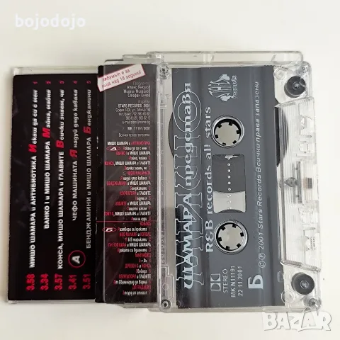 Експлозия,Спенс, Мишо шамара , снимка 8 - CD дискове - 56153505
