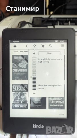 Kindle Paperwhite 2 електронна книга с подсветка с над 600 книги , снимка 3 - Електронни четци - 51112793