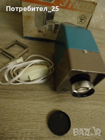 Диапроектор ЕТЮД